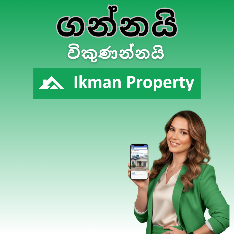 Ikman Property AD